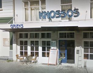 Nationale Horeca Cadeaukaart Bergen op Zoom Grieks restaurant Knossos (Geen e-vouchers)